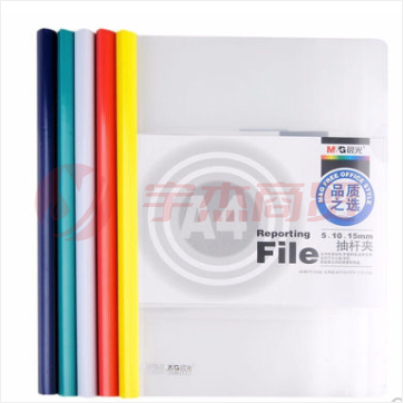晨光抽杆夹 ADM94521 透明 15mm 