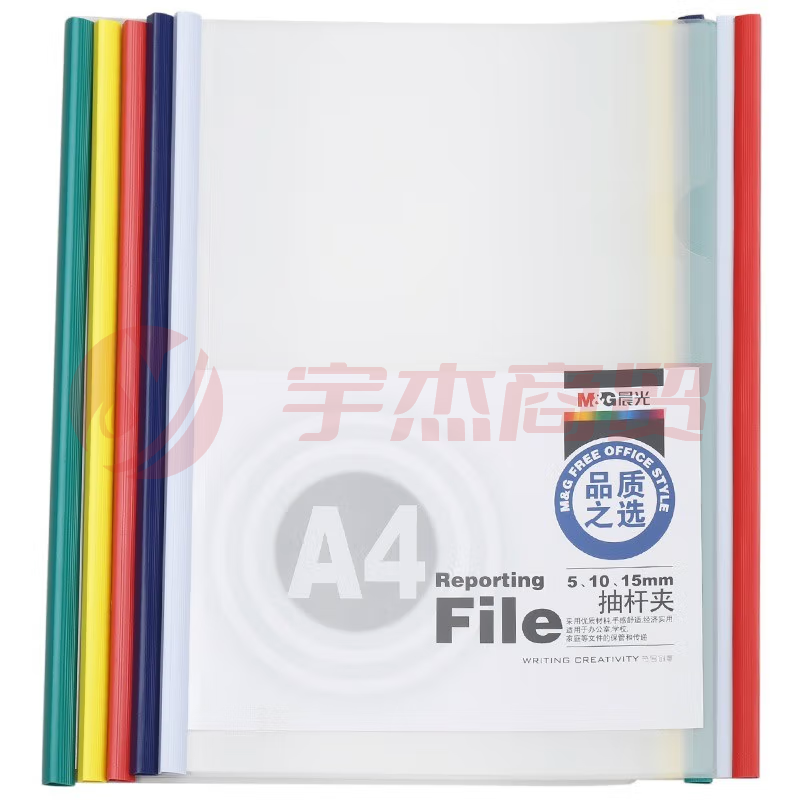 晨光 ADM95105  抽杆夹
