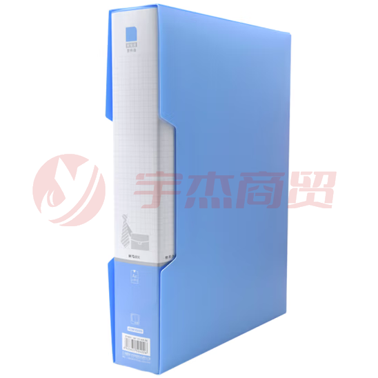 晨光资料册 DM95099B 蓝色 80页 