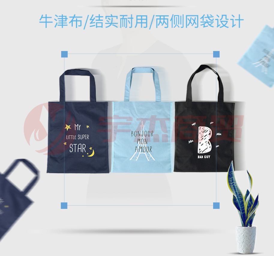 得力72357手提拉链袋 颜色随机