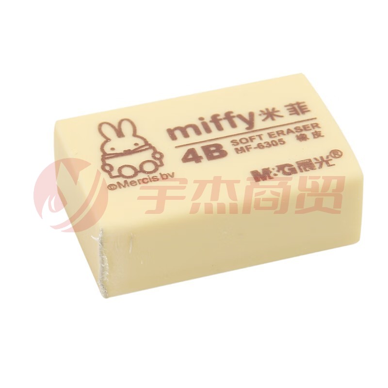晨光MF6306/4B橡皮米菲黄色