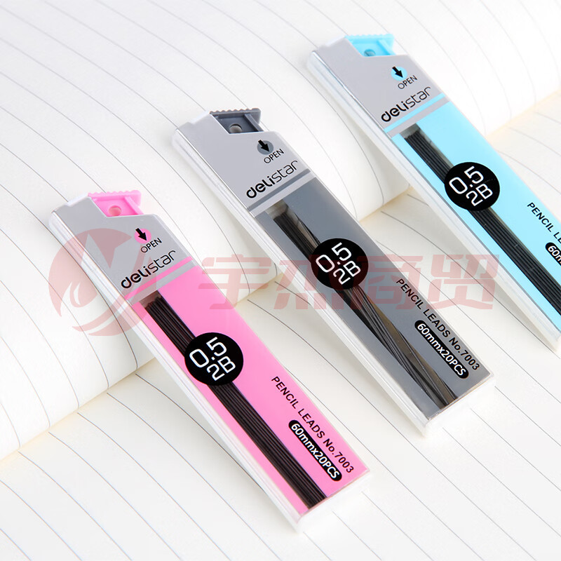 得力7003学生铅笔笔芯自动铅笔笔芯活动铅笔铅芯0.5mm【7003铅芯】