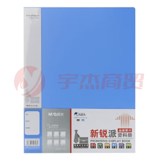 晨光资料册 ADM95097B 蓝色 40页 