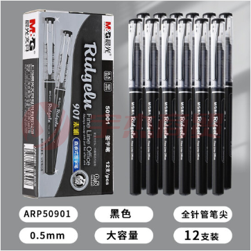 晨光陶瓷球珠直液式签字笔ARP50901 黑色 0.5mm 