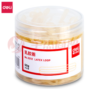 得力3212乳胶圈（50g/包）