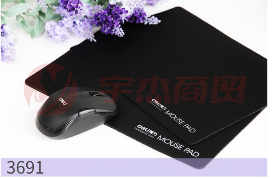 得力(deli) 3691 耐磨办公游戏鼠标垫 办公用品 黑色