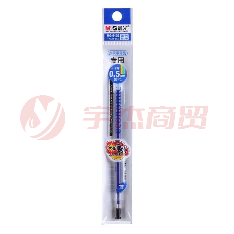 晨光中性替芯 MG6102 蓝0.5mm