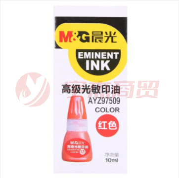 晨光光敏印油 AYZ97509 红色 10ml 