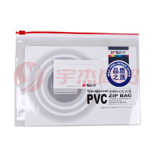 晨光 ADM94504 A4拉边袋PVC透明