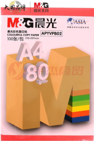 晨光 M&G APYVPB02 彩色打印纸 深红 80gA4-100张 