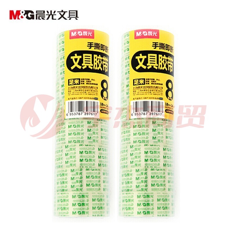 晨光AJD97321透明胶带18mm*14Y 8卷/筒