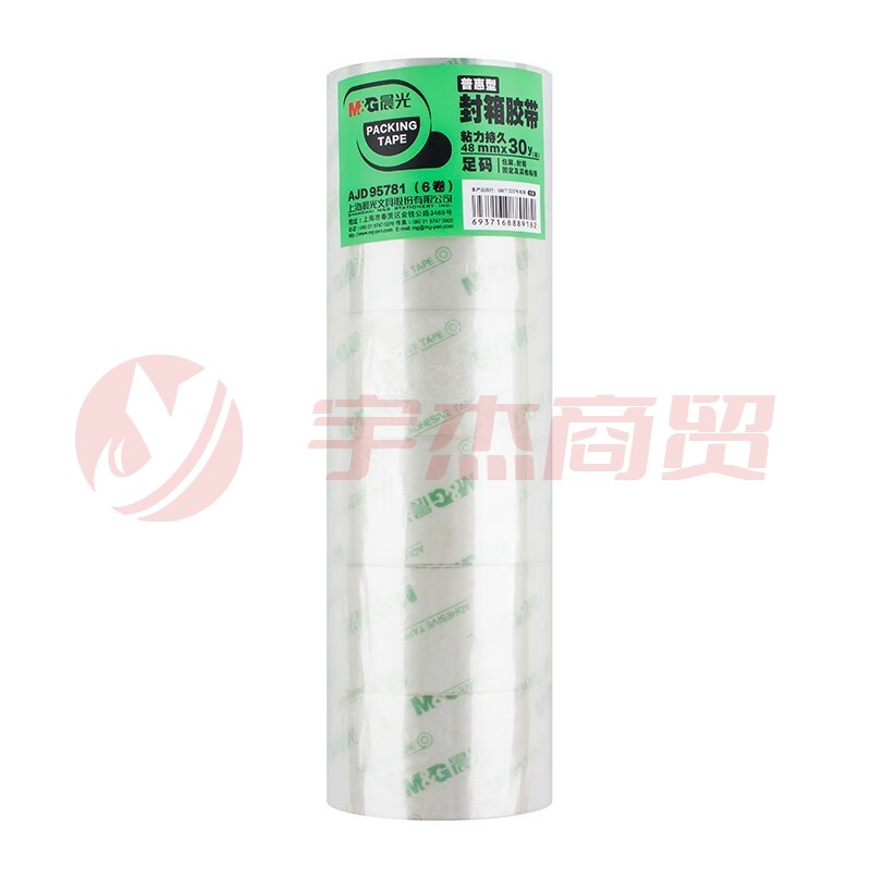 晨光(M&G) AJD95782 48mm*40y 普透封箱胶带 6卷/筒