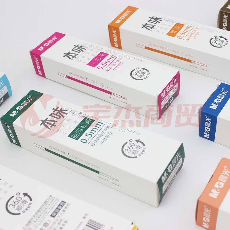 晨光笔芯替芯 中性笔笔芯替芯 本味笔芯替芯 黄色笔芯替芯 AGR67T06笔芯替芯 单支装 0.5mm（黄）