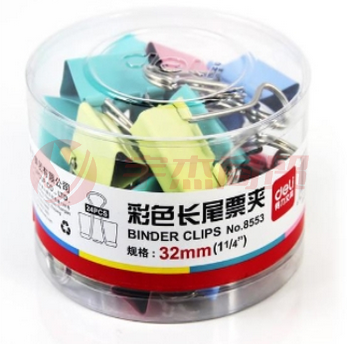 得力8553 彩色长尾夹 鱼尾夹 32mm