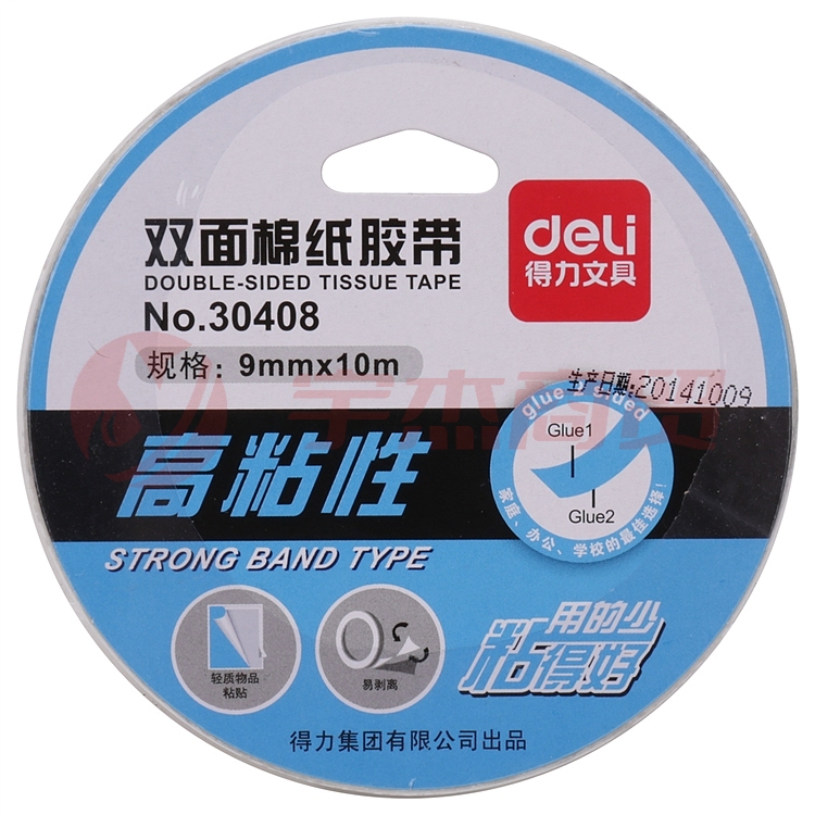 得力 30408 油性双面胶带 9mmｘ10mｘ90um (单位:卷) 白色ID：152