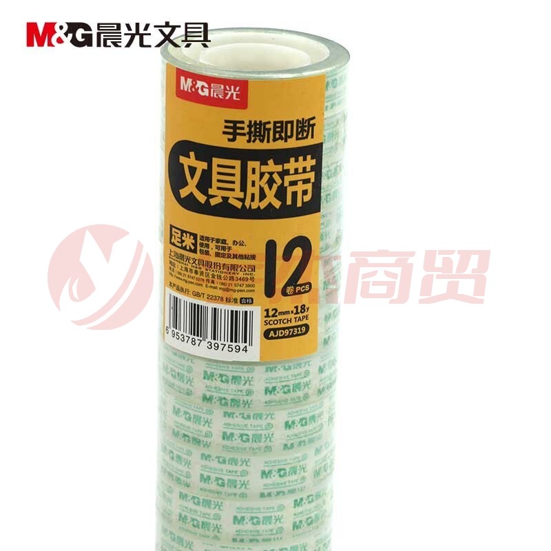 晨光AJD97319文具胶带12mm*18y(12卷/筒)