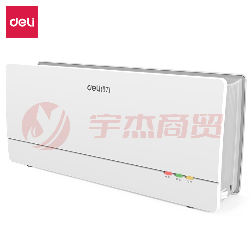 得力(deli)14672热熔装订机 合同文件装订胶套机