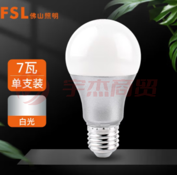 佛山照明7W LED球泡灯泡白光  TJRRSFY(ID302)
