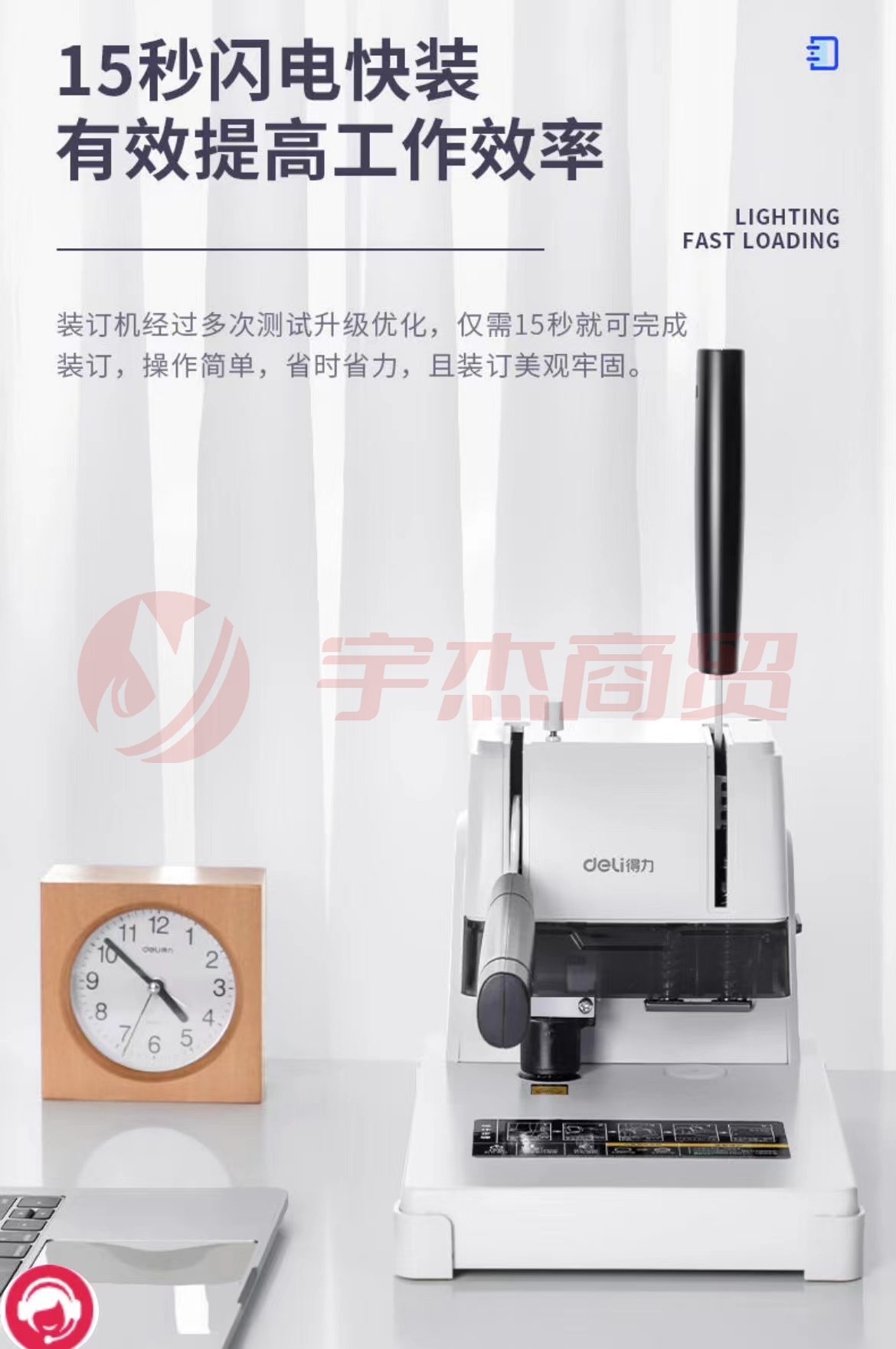 得力(deli)财务凭证装订机 热熔铆管手动打孔装订机 3888 可装订30mm