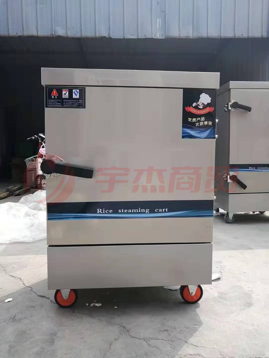 汇佳电热蒸饭柜商用电蒸箱 全自动6层米饭包子蒸箱 6盘单门食堂蒸饭车