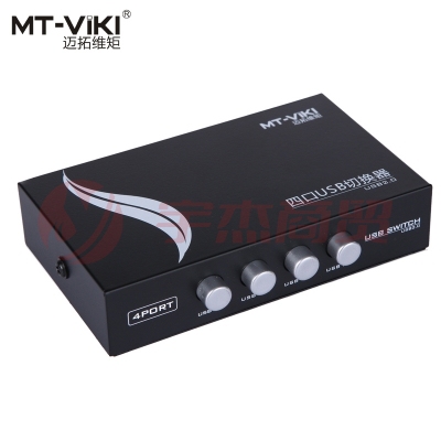 迈拓维矩 MT-VIKI MT-1A4B-CF USB打印机共享器切换器 一分四手动切换器