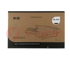 奔图 DL-413  黑色     适用P3305DN/M7105DN  