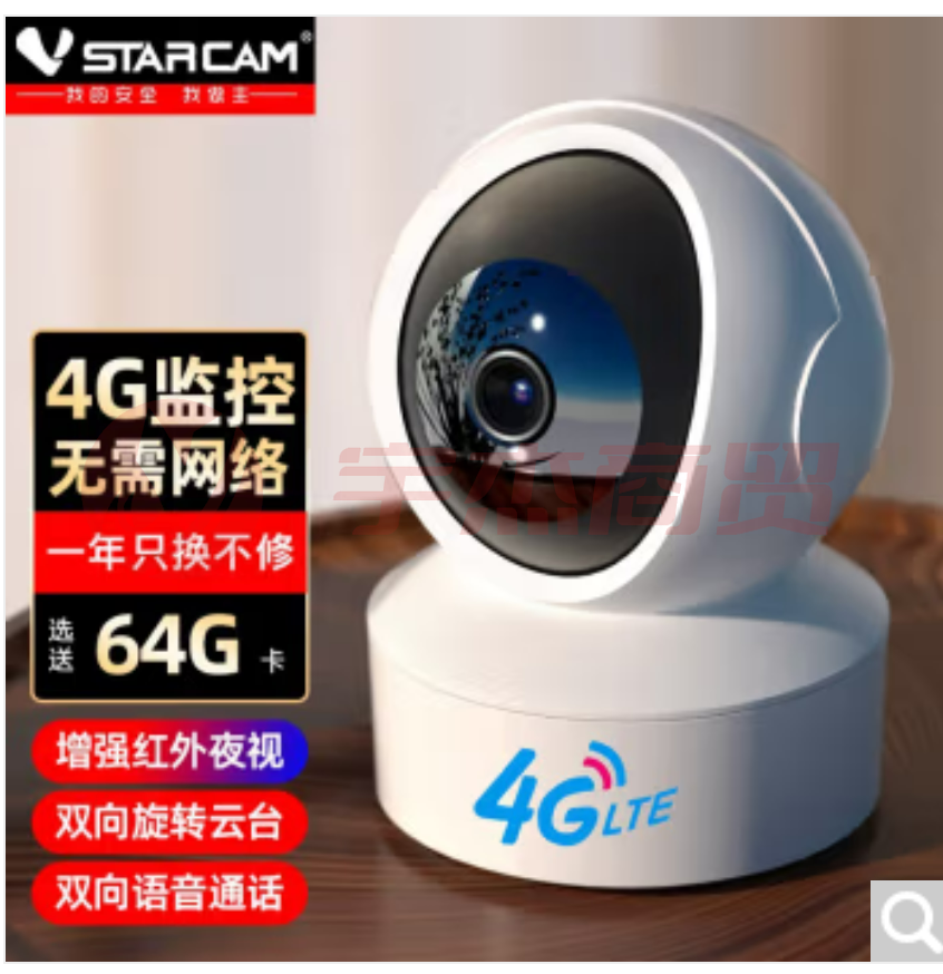 威视达康4g监控器360度无死角带夜视家用无线摄像头无需连wifi 【4G流量版】内置流量卡+无网环境推荐 128G内存卡 300万高清+
