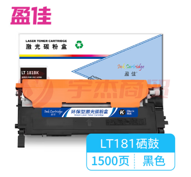 盈佳 CS1811 LT181 黑色粉盒 适用于 联想 Lenovo CM7120W CS1811 CM7110W-商专版