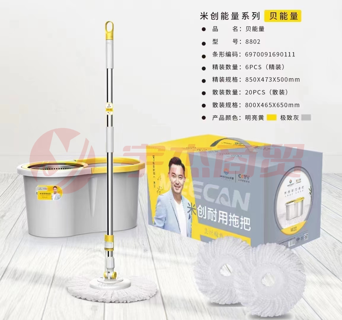 旋转拖把桶 免手洗拖布干湿两用