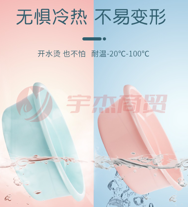 茶花 洗脸盆 36CM 塑料盆