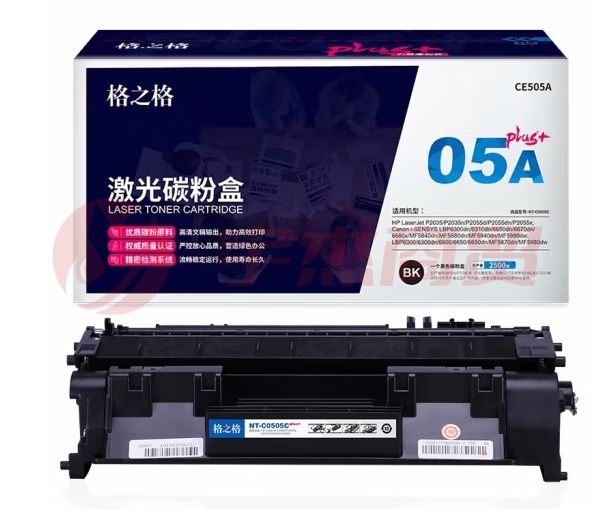 格之格 CE505A硒鼓NT-C0505Cplus+适用惠普P2035n P2055D 2055DN佳能LBP6650dn MF5870dn打印机粉盒hp05a硒鼓