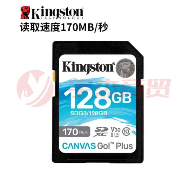 金士顿（Kingston）SDG3/128GB SD存储卡 U3 V30 相机内存卡 读速170MB/s