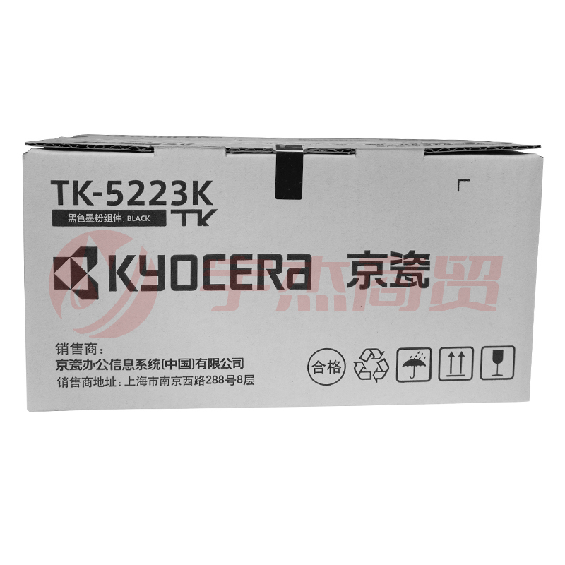 京瓷（KYOCERA）TK-5223K 黑色墨粉/墨盒（低容） 京瓷P5021cdn/P5021cdw墨粉盒