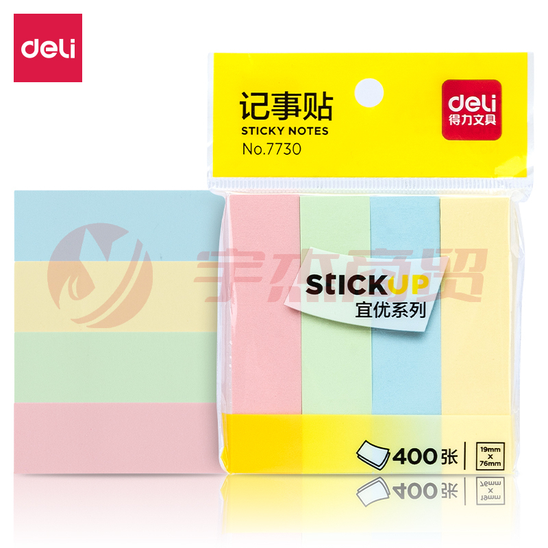得力（Deli）7730记事贴 混色76*19mm 400张一包