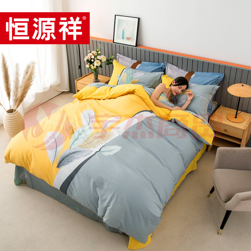 恒源祥TBK2037 春风南岸（黄）全棉活性四件套200*230cm(zhyghf_23092865)
