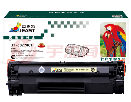 杰思特CE278A硒鼓JT-C0278C 适用惠普 Pro P1560/P1566/P1606/P1606dn/M1536dnf MFP;