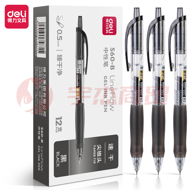 得力S60-B扩容速干办公中性笔0.5mm尖锥头(黑)(12支/盒)XTGM04121332156438
