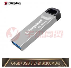金士顿(Kingston)64GB USB 3.2 Gen 1 U盘 DTKN 金属外壳