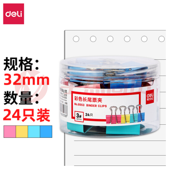 得力(deli) 8556 6#  60只15mm彩色长尾夹票夹