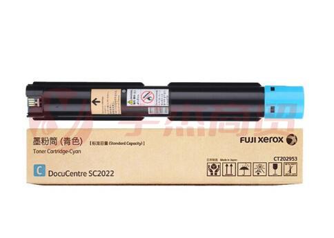 富士施乐(Fuji Xerox)CT202953    青色墨粉盒 (适用C2022机型) 约3000张