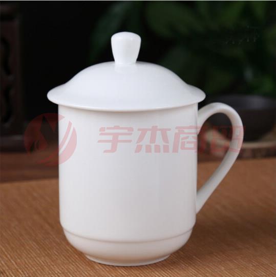 带盖茶杯 办公杯陶瓷杯纯白瓷盖杯商务会议杯宾馆酒店开会水杯(IDAJDXC)
