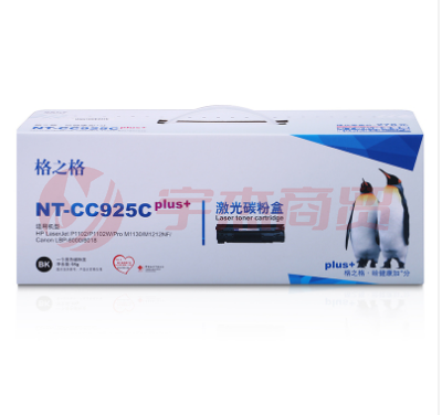 格之格 CRG-925硒鼓适用佳能LBP-6000 6018 P1102 P1102W
