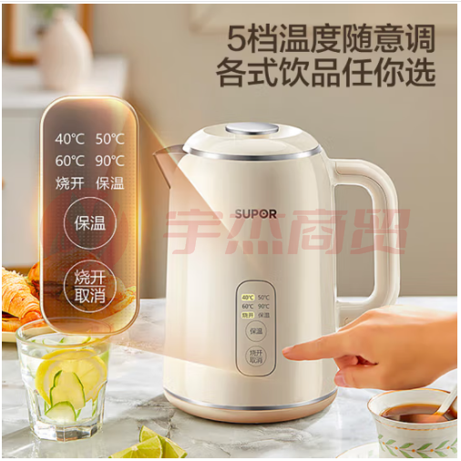 苏泊尔（SUPOR）1.5L侧显温度烧水壶 母婴级316L不锈钢 触控操作 5段调温保温恒温电热水壶电水壶 养生 SW-15T75A