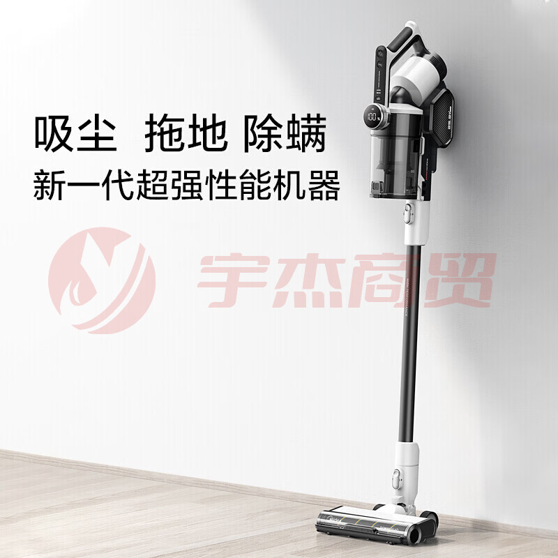 美的（Midea） 吸尘器Z7 Complete无线手持吸尘器家用吸拖一体 大功率灰尘感应 宠物毛发清洁 超长续航