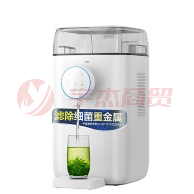 美的（Midea）零混水净饮一体机 迷你台式智能免安装过滤直饮  JR1878T-NF
