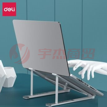 得力（deli）笔记本支架 CS-X2