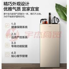 美的(Midea)YD1806S-X 茶吧机立式冷热型饮水机家用办公智能多功能下置式饮水器
