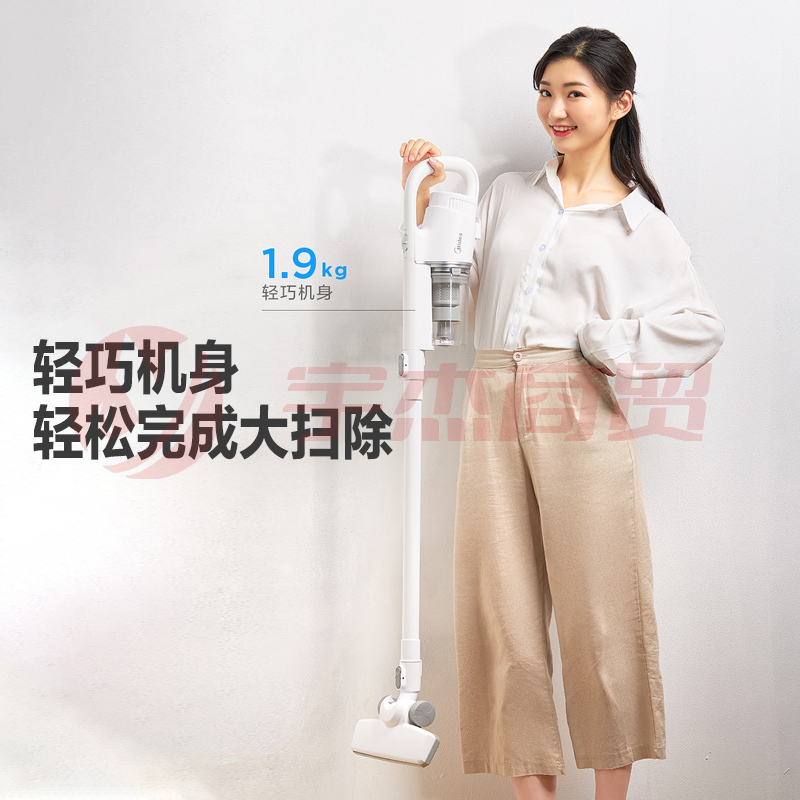 美的（Midea）吸尘器U2家用手持推杆除尘机 大功率5重过滤 车载清洁机