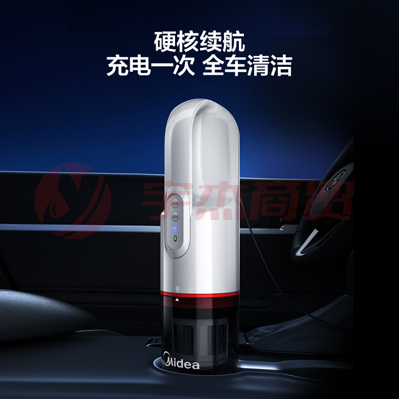 美的（Midea） H3  吸尘器 无线手持车载吸尘器 车家两用小型大吸力大功率便携外带家庭适用 