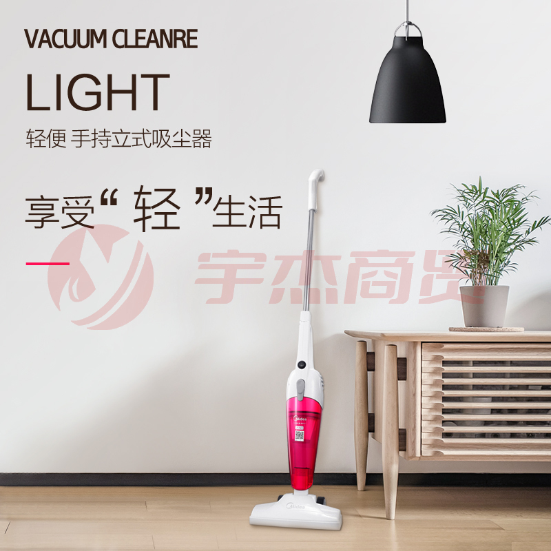 美的（Midea）吸尘器SC861A家用手持立式吸尘器二合一强劲吸力